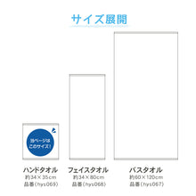 画像をギャラリービューアに読み込む, ハンドタオル 無撚糸 綿100% ふわふわ やわらか 吸水 速乾 タオル 約34×35cm ふんわり 厚手 肌に優しい 敏感肌 赤ちゃん ベビー ミニタオル コンパクト 持ち運び ポケットタオル おしゃれ カラータオル デイリー 洗面 手拭き キッチン ギフト プレゼント 軽量
