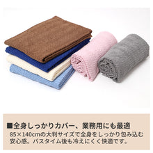 画像をギャラリービューアに読み込む, バスタオル 大判 タオル 綿100％ 厚手 ホテル仕様 1370匁 大きめ 約85×140cm 吸水 ふんわり やわらか 無地 シンプル 家庭用 業務用 エステ サロン お昼寝ケット 保育園 大人 子供 メンズ レディース 吸水性 高級感 デイリー使い ビッグタオル ジャンボタオル
