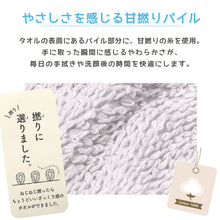 画像をギャラリービューアに読み込む, バスタオル 綿100％ タオル やわらか 吸水 ふんわり 甘撚り パイル 大判 約60×120cm コットン 柔らかい 肌触り デイリータオル 家庭用 お風呂 無地 シンプル カラフル ユニセックス 普段使い ギフト フェイスタオル ハンドタオル ボリューム 高吸水 吸水性 日常使い
