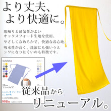 画像をギャラリービューアに読み込む, ふんどし メンズ 綿100％ 下着 インナー 越中褌 風水カラー 蒸れない 快適 やわらかい 通気性の良い 開放感 着心地良い 肌にやさしい ギフト プレゼント フリーサイズ (男性 普段使い 祭り 伝統的 スーツ ビジネス カジュアル 和服 健康 高品質)
