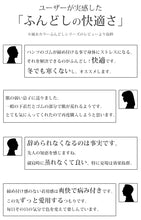 画像をギャラリービューアに読み込む, ふんどし メンズ 綿100％ 下着 インナー 六尺褌 風水カラー 蒸れない 快適 やわらかい 通気性の良い 開放感 着心地良い 肌にやさしい ギフト プレゼント フリーサイズ (男性 普段使い 祭り 伝統的 スーツ ビジネス カジュアル 和服 健康 高品質)
