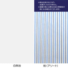 画像をギャラリービューアに読み込む, 紳士ベーシック布帛パンツ 2枚組 S～3L (綿100%) (在庫限り)
