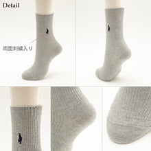 画像をギャラリービューアに読み込む, レディース 靴下 ワンポイント ロークルー丈ソックス 22-25cm スクールソックス 女子 ソックス 刺繍 くつ下 綿混
