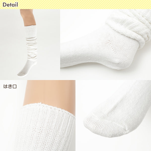 レディース 超スーパールーズソックス100cm丈 23-25cm (ルーズソックス