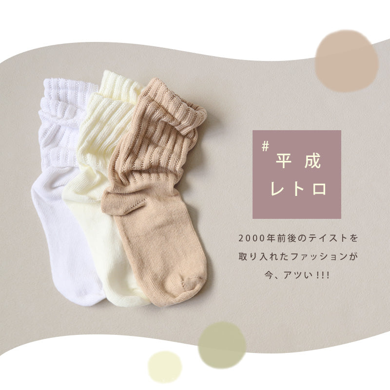 レディース ソックス ルーズソックス 靴下 春 秋 おしゃれ シンプル 23