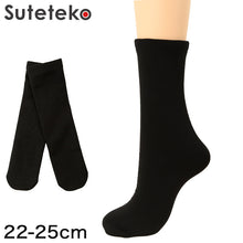 画像をギャラリービューアに読み込む, 婦人裏シャギーハイソックス 22-25cm (レディース 女性用 保温) (在庫限り)
