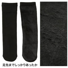 画像をギャラリービューアに読み込む, 婦人裏シャギーハイソックス 22-25cm (レディース 女性用 保温) (在庫限り)

