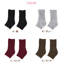 画像をギャラリービューアに読み込む, 靴下 レディース ルームソックス おやすみソックス おやすみ靴下 ソックス しめつけない オープントウ 防寒 ゆったり フリー クルーソックス あったかい 暖かい あたたかい 冷え対策 冷え性 冷えとり パイルソックス クルー丈 秋 冬

