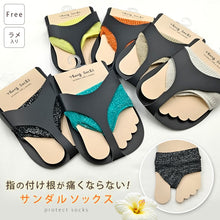 画像をギャラリービューアに読み込む, サンダルソックス トングソックス ラメ入り トゥカバー つま先 ソックス 靴下 レディース 靴ずれ フリーサイズ つま先なしソックス 薄手 重ね履き インナーソックス
