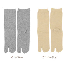 画像をギャラリービューアに読み込む, カシミヤ混 足袋ソックス レディース 暖かい あったか 靴下 足袋型 ソックス カシミア混 軽い 23-25cm やわらかい チクチクしにくい なめらか 肌触り ソフト 秋冬 冬用 防寒 足元 冷え対策 つま先二股 二股ソックス 足袋靴下 タビソックス 女性
