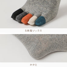 画像をギャラリービューアに読み込む, カシミヤ混 5本指ソックス レディース 暖かい あったか 靴下 口ゴムゆったり ゴム跡がつかない 五本指ソックス 5本指靴下 23-25cm 軽い やわらかい なめらか チクチクしにくい 肌触り 秋冬 冬用 防寒 履き口ゆったり 婦人 無地 指先アクセント
