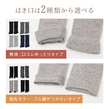 画像をギャラリービューアに読み込む, カシミヤ混 5本指ソックス レディース 暖かい あったか 靴下 口ゴムゆったり ゴム跡がつかない 五本指ソックス 5本指靴下 23-25cm 軽い やわらかい なめらか チクチクしにくい 肌触り 秋冬 冬用 防寒 履き口ゆったり 婦人 無地 指先アクセント
