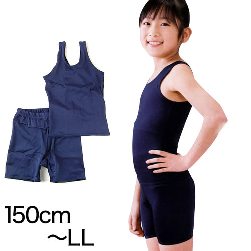 スクール水着 イルカ 女子 競泳用セパレートスクール水着 (150cm～LL)ON【学用品】[741-0100] (在庫限り)