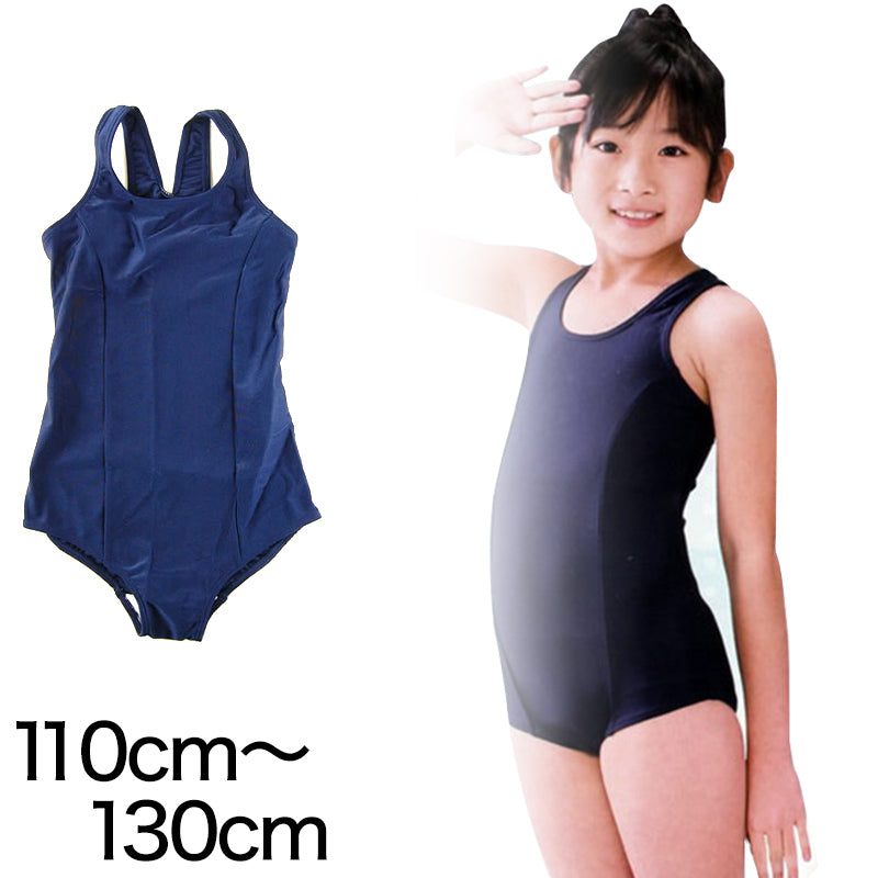 スクール水着 イルカ 女子 競泳用ワンピーススクール水着 (110cm～130cm)ON【学用品】[740-2501] (在庫限り) – スクログ