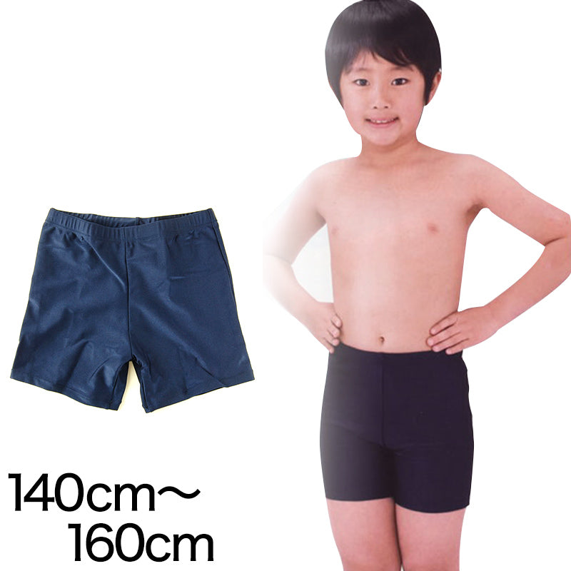 日本体育大学　男子用水着　ウエスト87~93㎝ NIKE ＼8/17(日)23:59までP3倍／2025年/春夏新作 ジュニア水着