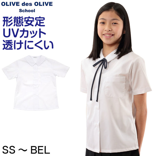 スクールシャツ 半袖 女子 透けにくい 制服 角襟 ノーアイロン SS～BEL (形態安定 ブラウス 高校生 中学生 白 角衿 学生服 女の子 OLIVE des OLIVE)