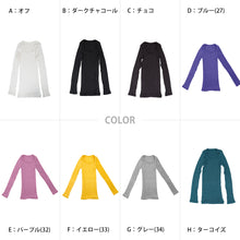 画像をギャラリービューアに読み込む, 発熱インナー 長袖 レディース あたたか デコルテネック 深あき あったか 白 黒 ブルー ピンク パープル 黄色 おしゃれ 重ね着 秋冬用 M-L・L-LL 薄手 インナー 暖かい 下着 シャツ 防寒 冬
