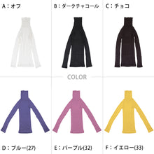 画像をギャラリービューアに読み込む, 発熱インナー 長袖 ハイネック レディース あったか 暖かい タートルネック 薄手 コーデ 重ね着 黒 赤 黄色 青 白 M-L・L-LL インナー 下着 シャツ 防寒 冬 ストレッチ (在庫限り)
