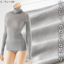 画像をギャラリービューアに読み込む, 発熱インナー 長袖 ハイネック レディース あったか 暖かい タートルネック 薄手 コーデ 重ね着 黒 赤 黄色 青 白 M-L・L-LL インナー 下着 シャツ 防寒 冬 ストレッチ (在庫限り)

