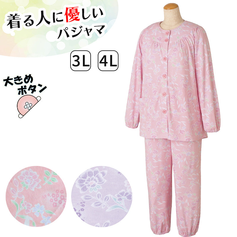 婦人 大きめボタンパジャマ 上下セット 3L・4L 綿混 介護 パジャマ ね