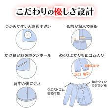 画像をギャラリービューアに読み込む, 婦人 大きめボタンパジャマ 上下セット 3L・4L 綿混 介護 パジャマ ねまき 寝間着 大きいサイズ ピンク色 桃色 紫色 花柄 フラワー  (送料無料) (取寄せ)
