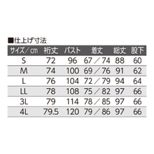 画像をギャラリービューアに読み込む, 婦人 大きめボタンパジャマ 上下セット 3L・4L 綿混 介護 パジャマ ねまき 寝間着 大きいサイズ ピンク色 桃色 紫色 花柄 フラワー  (送料無料) (取寄せ)
