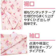 画像をギャラリービューアに読み込む, 婦人 ワンタッチテープ＋腰開きパジャマ 上下セット M～LL (レディース 綿混 ワンタッチテープ マジックテープ式 おむつ交換 介護)（送料無料） (取寄せ)
