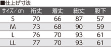 画像をギャラリービューアに読み込む, 婦人 フルオープンパジャマ 上下セット S～LL (レディース 綿100% ワンタッチテープ マジックテープ式 おむつ交換 介護) (送料無料) (取寄せ)
