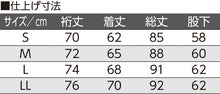 画像をギャラリービューアに読み込む, 婦人 フルオープンパジャマ 上下セット S～LL (レディース 綿100% ワンタッチテープ マジックテープ式 おむつ交換 介護) (送料無料) (取寄せ)
