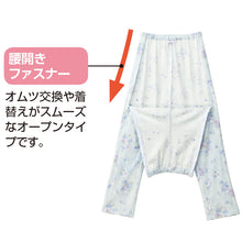 画像をギャラリービューアに読み込む, 婦人 腰開き洗い替えパンツ フリーサイズ (レディース パジャマズボン ボトム 日本製) (取寄せ)
