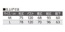 画像をギャラリービューアに読み込む, 介護 パジャマ 打ち合わせ 上下セット 綿100 M・L 日本製 打合せ 前開き 寝たきり 介護用パジャマ 介護用 ねまき 寝巻き 大きいサイズ 花柄 フラワー コットン (送料無料) (取寄せ)
