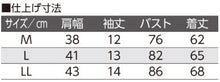 画像をギャラリービューアに読み込む, Suteteko 婦人 3分袖インナー 2枚組 M～LL (綿100% コットン100% インナー 半袖シャツ) (取寄せ)

