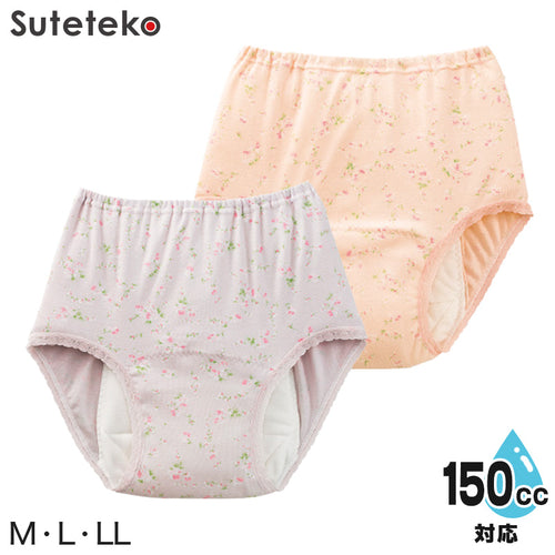 Suteteko 婦人 150cc対応 安心快適花柄ショーツ M～LL (大失禁 尿漏れ レディース パンティー 失禁パンツ 失禁ショーツ 吸水) (在庫限り)
