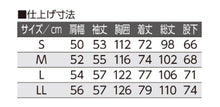 画像をギャラリービューアに読み込む, 紳士 ワンタッチパジャマ メンズ 介護 パジャマ 長袖 マジックテープ式 S～LL 綿混 介護用 (送料無料) (取寄せ)

