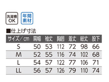 画像をギャラリービューアに読み込む, 紳士 ワンタッチテープ＋腰開きパジャマ 上下セット S～LL (メンズ 綿混 ワンタッチテープ マジックテープ式 おむつ交換 介護)（送料無料） (取寄せ)
