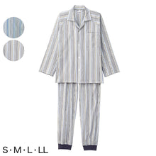 画像をギャラリービューアに読み込む, 紳士 ワンタッチテープ＋フルオープンパジャマ 上下セット S～LL (メンズ 綿100% ワンタッチテープ マジックテープ式 おむつ交換 介護) (送料無料) (取寄せ)
