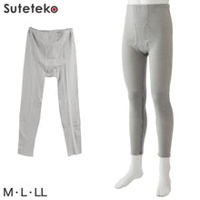 画像をギャラリービューアに読み込む, Suteteko 紳士 膝下ファスナー付ズボン下 前あき M～LL (メンズ 遠赤当て布付き 前あきタイツ スパッツ 秋冬用) (取寄せ)

