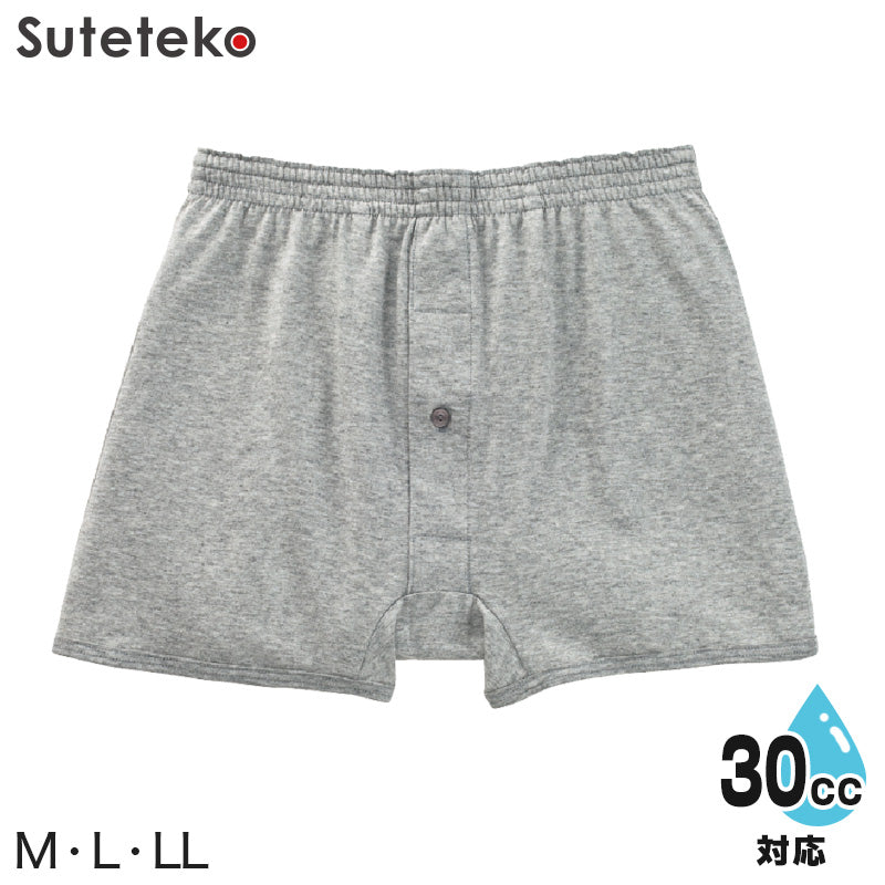 Suteteko 紳士 30cc対応 安心快適ニットトランクス 前あき M～LL (中
