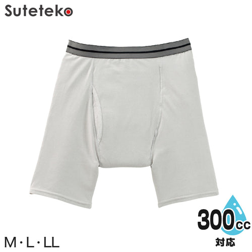 Suteteko 紳士 300cc対応 安心快適ボクサーブリーフ 前あき M～LL (大失禁 尿漏れ メンズ 失禁パンツ 日本製) (送料無料) (取寄せ)