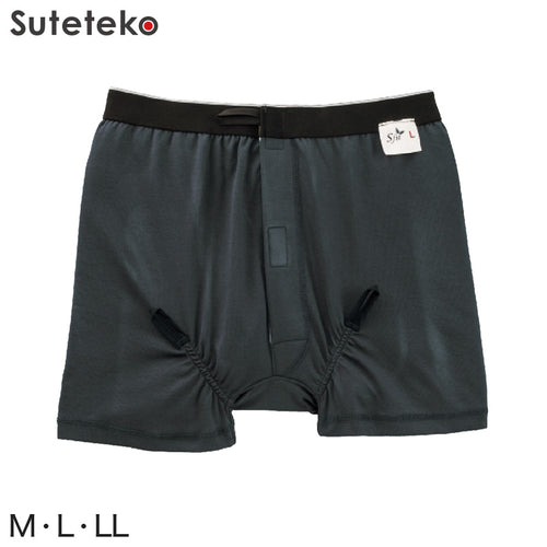 Suteteko 紳士 オープンスタイルパンツ M～LL (紙パッド対応 失禁 尿漏れ メンズ ワンタッチテープ) (在庫限り)