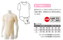 画像をギャラリービューアに読み込む, 介護肌着 あったかインナー ボディスーツ 男女兼用 大きいサイズ LL (股開き 股下ボタン式 背中が出ない オムツ交換 防寒 冷え対策 シニア リハビリ お年寄り) (送料無料) (取寄せ)
