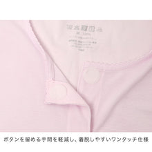 画像をギャラリービューアに読み込む, ワンタッチ肌着 レディース 前開き 綿100 丸型ワンタッチテープ 2枚組 S M L LL 介護肌着 ラン型 ワンタッチシャツ 綿100％ 抗菌防臭 婦人 下着 ノースリーブ インナー 入院 介護用 シニア 高齢者 着替え 名前テープ 転写タグ 綿 インナーシャツ (取寄せ)
