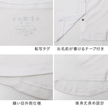 画像をギャラリービューアに読み込む, ワンタッチ肌着 レディース 前開き 綿100 丸型ワンタッチテープ 2枚組 S M L LL 介護肌着 ワンタッチシャツ 綿100％ 抗菌防臭 婦人 下着 七分丈 インナー 入院 介護用 シニア 高齢者 着替え 名前テープ 転写タグ 綿 インナーシャツ 肌着シャツ 病院 (取寄せ)
