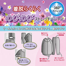 画像をギャラリービューアに読み込む, パジャマ レディース 長袖 長パンツ 介護 婦人 のびのび ストレッチ 大きいサイズ 3L 4L 前開き 伸縮 ワンタッチテープ 大きめボタン 乾燥機対応 名前記入欄 後ろ身丈長め ウエストゴム調節 入院 施設 寝巻き 部屋着 ルームウェア 病院 なめらか (取寄せ)
