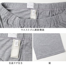 画像をギャラリービューアに読み込む, 介護 パジャマ メンズ 前開き 長袖 長ズボン 上下セット 大きいサイズ 3L 4L 紳士 シニア 高齢者 ストレッチ 綿混 のびのび 着脱らくらく ワンタッチテープ 大きめボタン 乾燥機OK 名前記入欄 後ろ身頃長め 袖口ゆったり ウエストゴム調節 (取寄せ)
