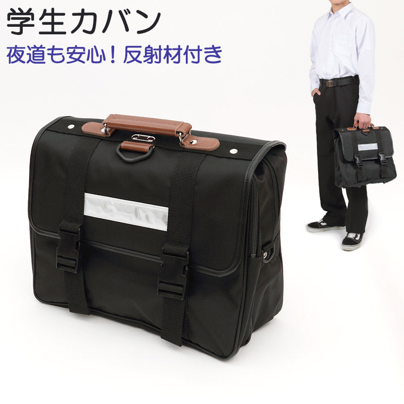 中学校男の子ースクールバッグ – スクログ