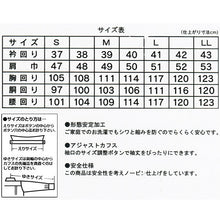 画像をギャラリービューアに読み込む, カッターシャツ メンズ 長袖 形態安定 20サイズ展開 (ワイシャツ ノーアイロン yシャツ 白 シャツ 紳士) (ビジネスウェア) (在庫限り)
