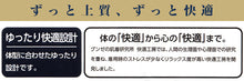 画像をギャラリービューアに読み込む, グンゼ 快適工房 紳士 パンツ（前とじ） LL (メンズ GUNZE 綿100％ コットン100 男性 下着 肌着 インナー やわらか 日本製 大きなサイズ)
