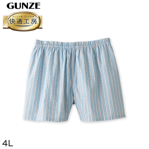 グンゼ 快適工房 紳士 パンツ（前とじ） 4L (メンズ GUNZE 綿100％ コットン100 男性 下着 肌着 インナー やわらか 日本製 大きなサイズ) (在庫限り)