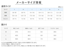 画像をギャラリービューアに読み込む, グンゼ 快適工房 紳士 前とじ さるまた M・L (メンズ GUNZE 綿100％ 猿股 申又 コットン 男性 下着 肌着 パンツ インナー 日本製 白 ベージュ)
